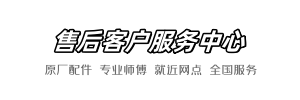 乐家王师傅快修
